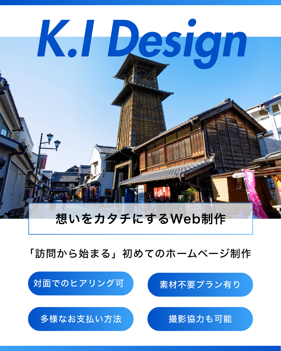 当サイトの強みを表現した画像です。