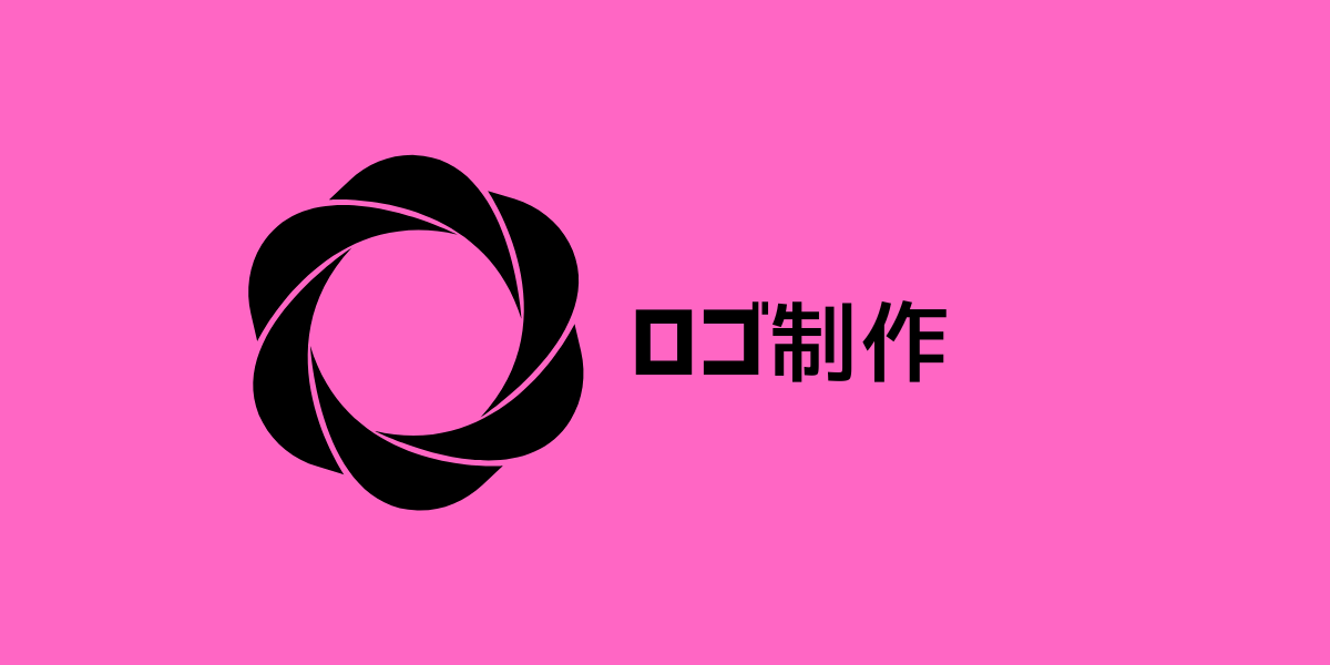 ロゴ制作を表現する画像です
